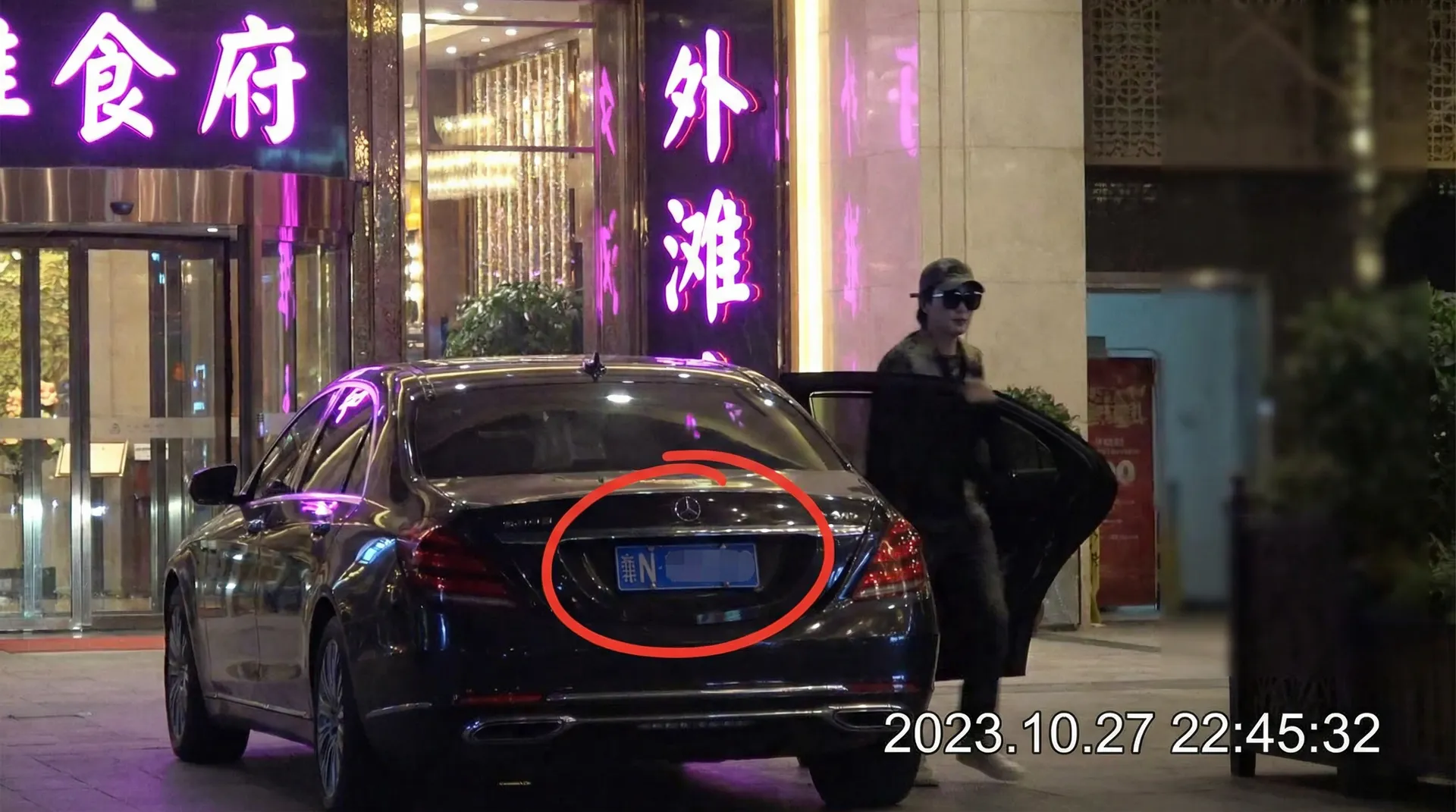 日韩精品_高清播放_在线观看_日韩精品官网入口 - 豪车餐厅外偷拍